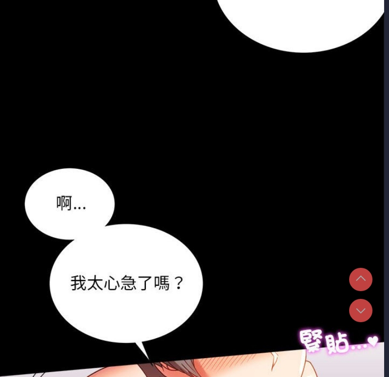 背叛的开始