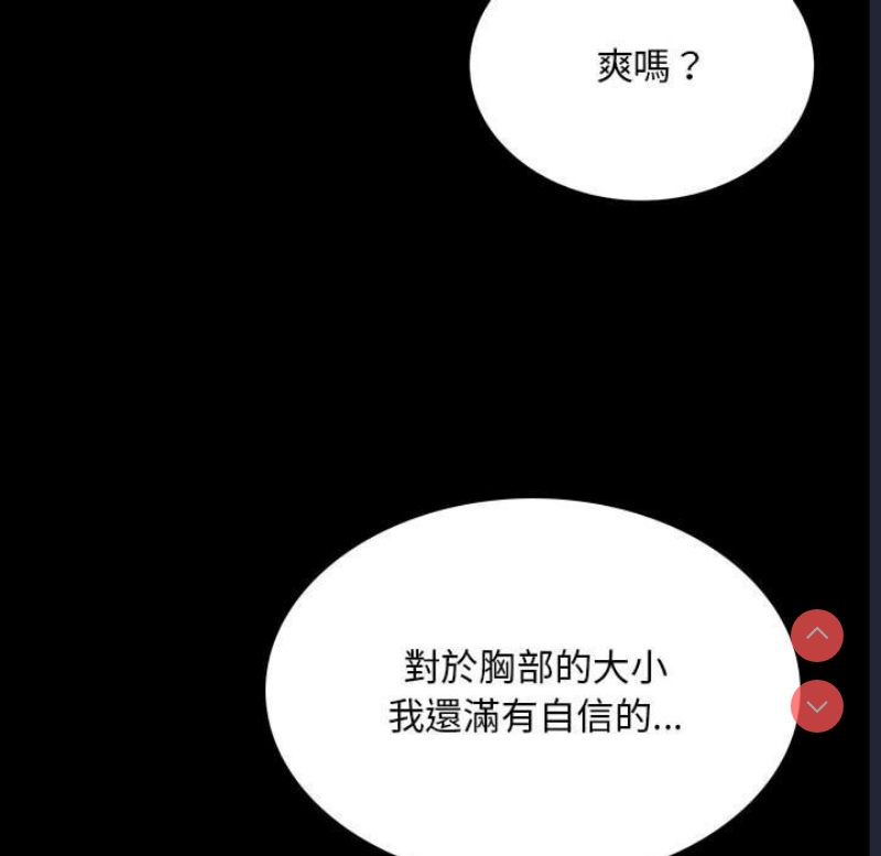背叛的开始