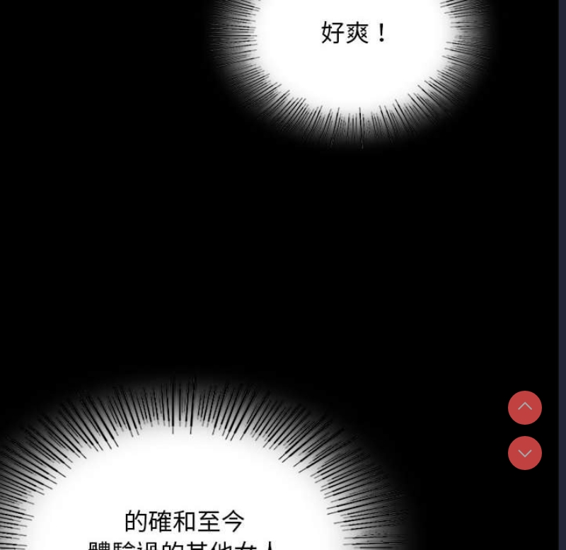 背叛的开始