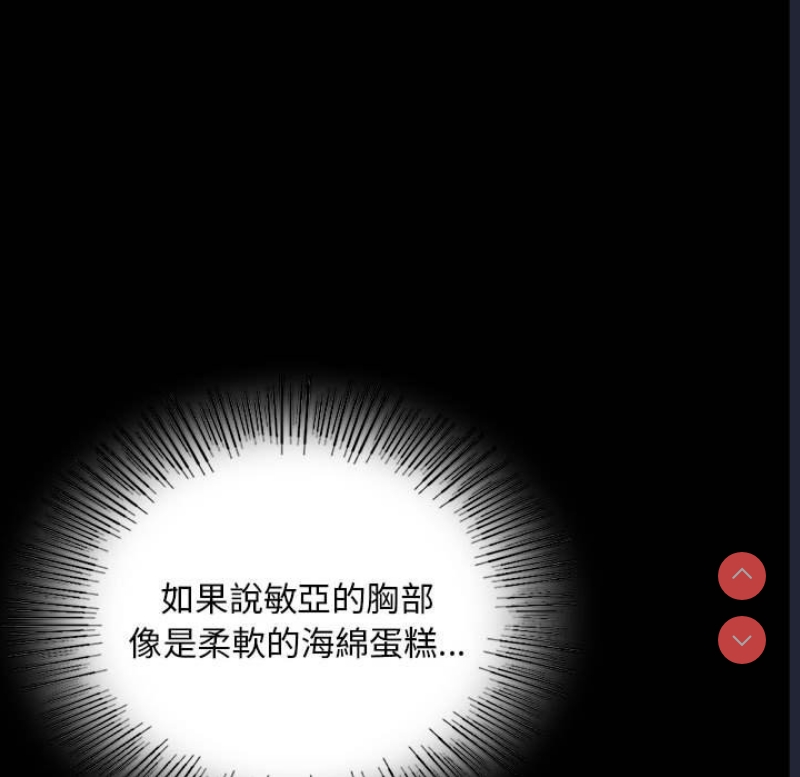 背叛的开始