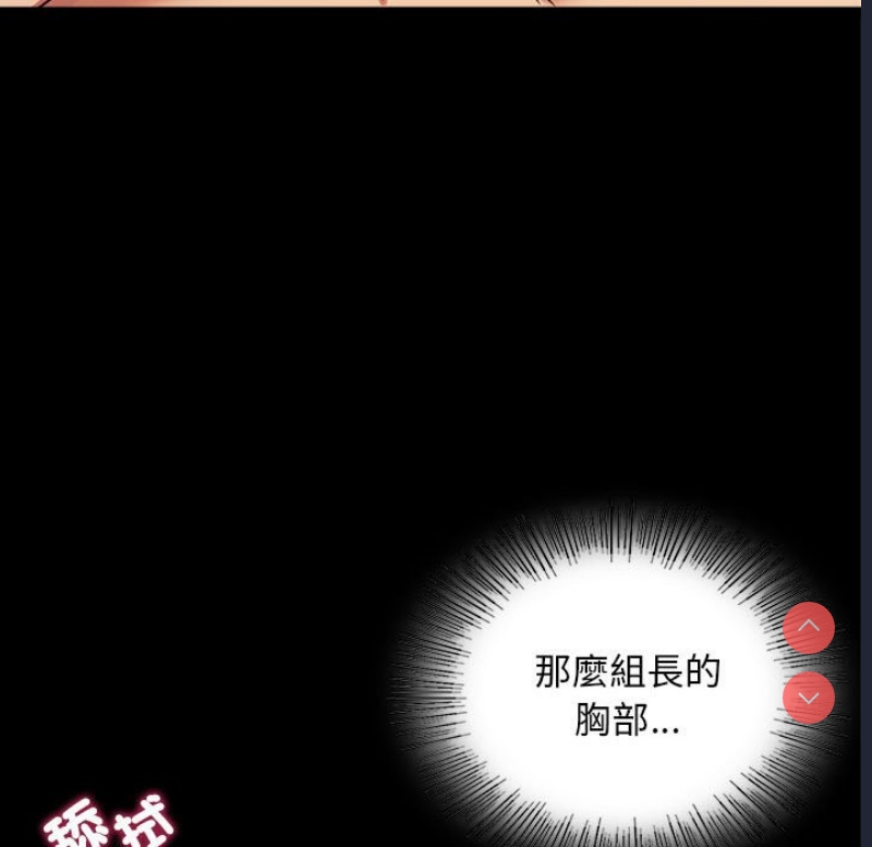 背叛的开始
