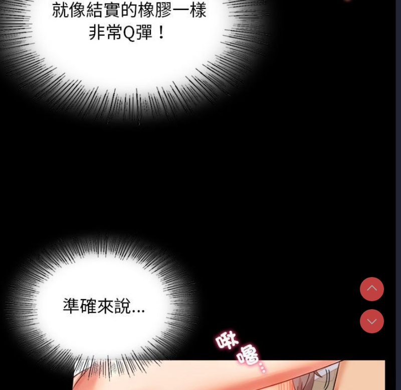 背叛的开始