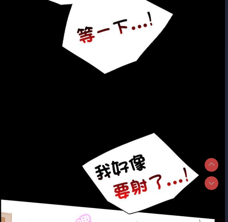 背叛的开始