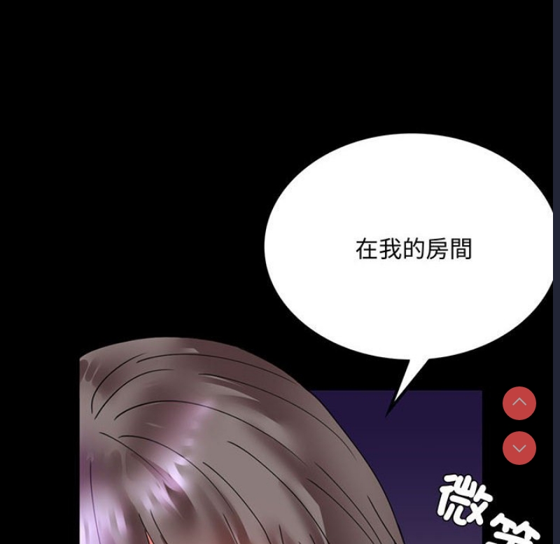 背叛的开始