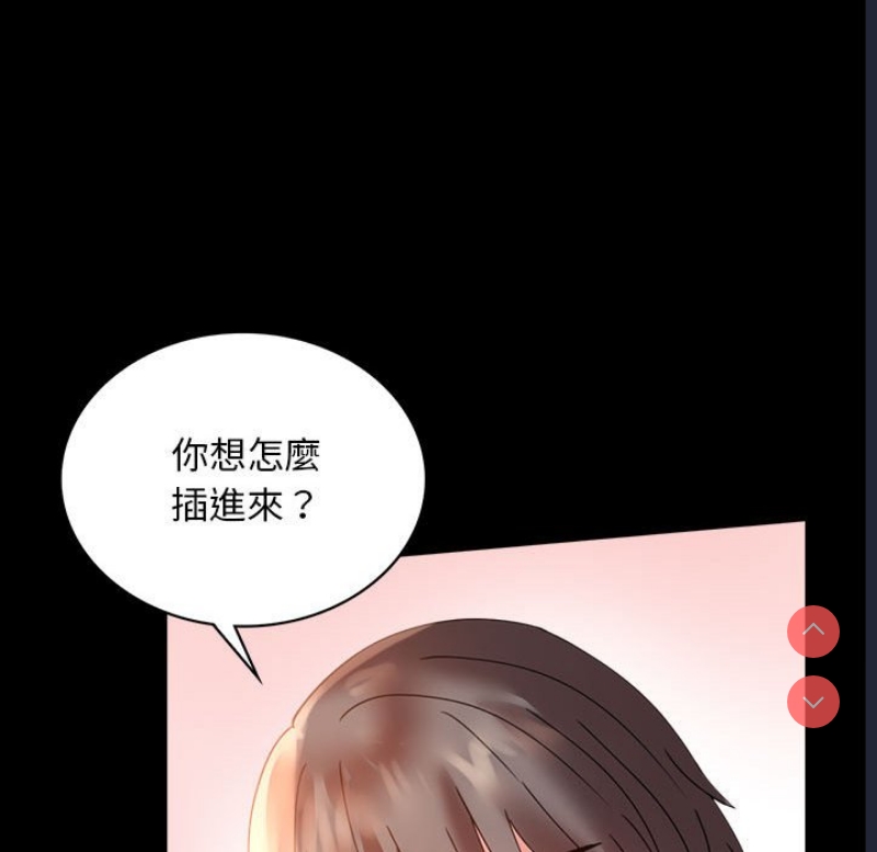 背叛的开始