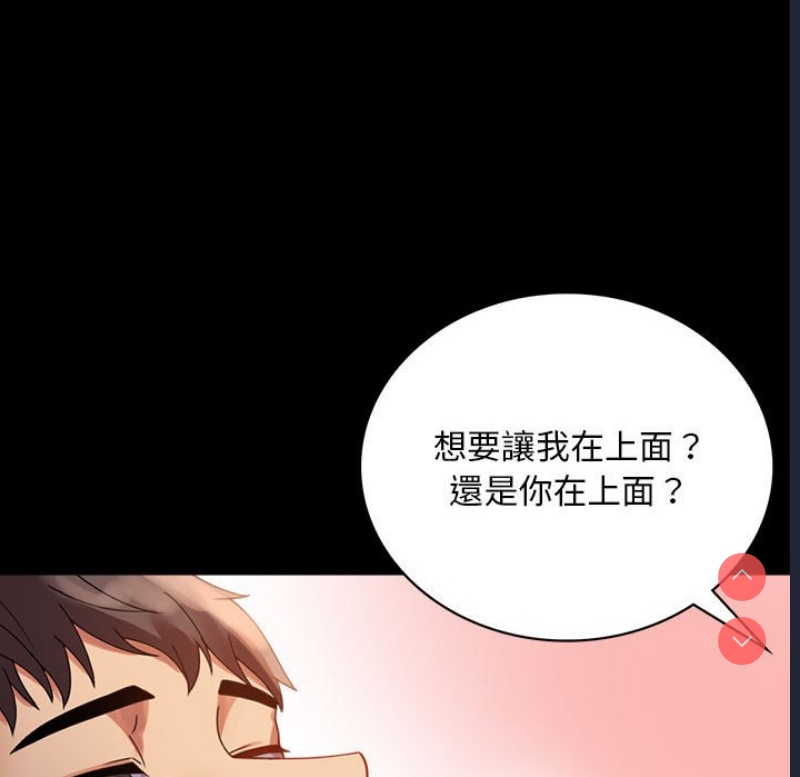 背叛的开始