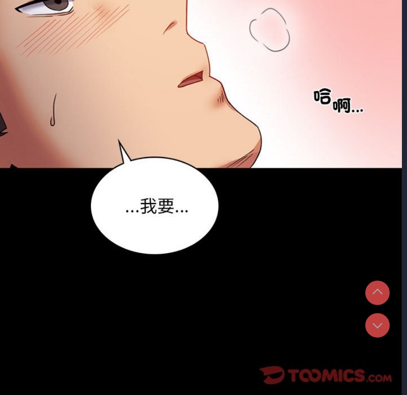 背叛的开始