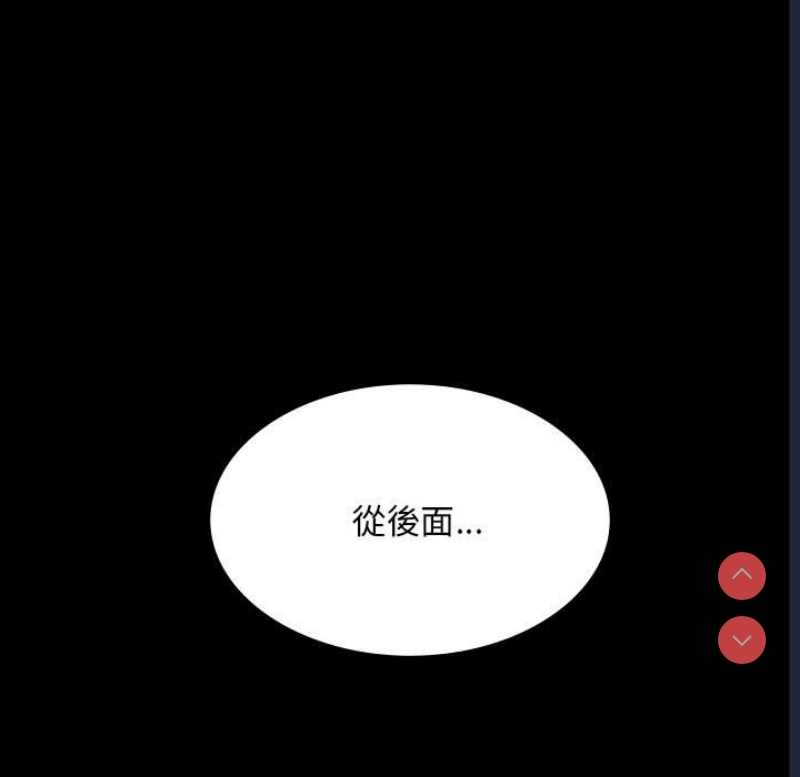 背叛的开始