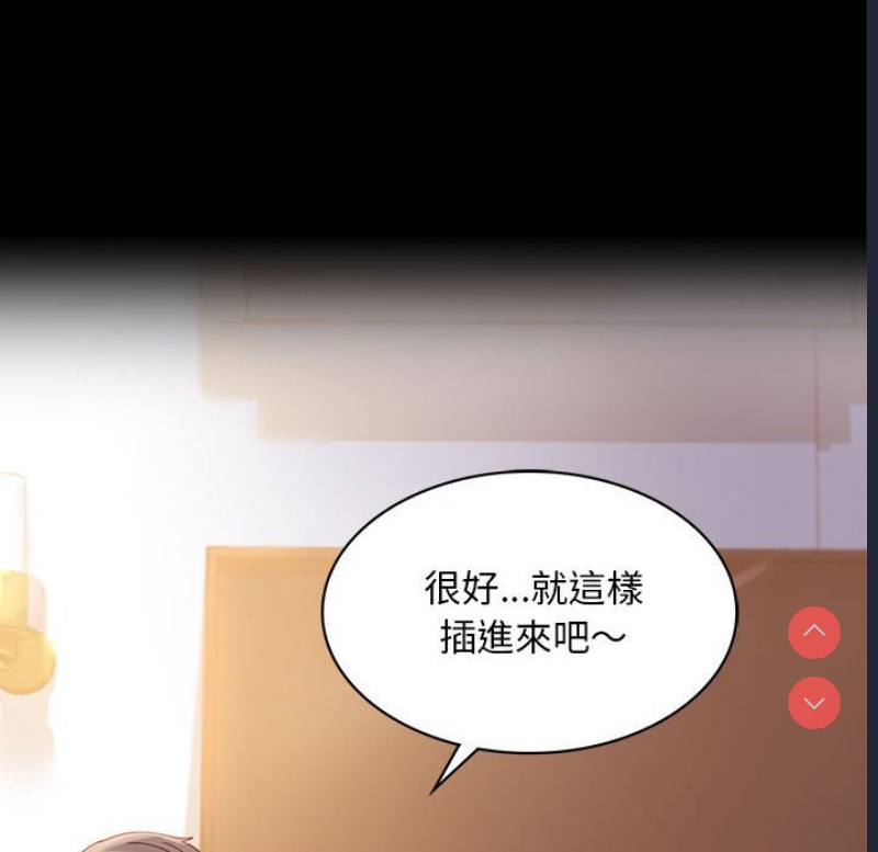 背叛的开始