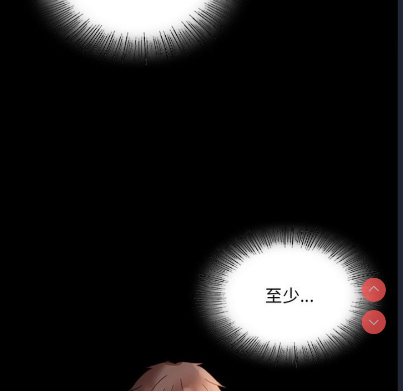 背叛的开始
