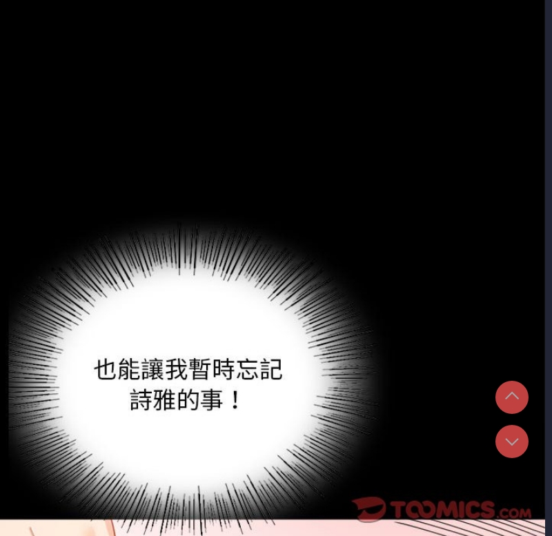背叛的开始