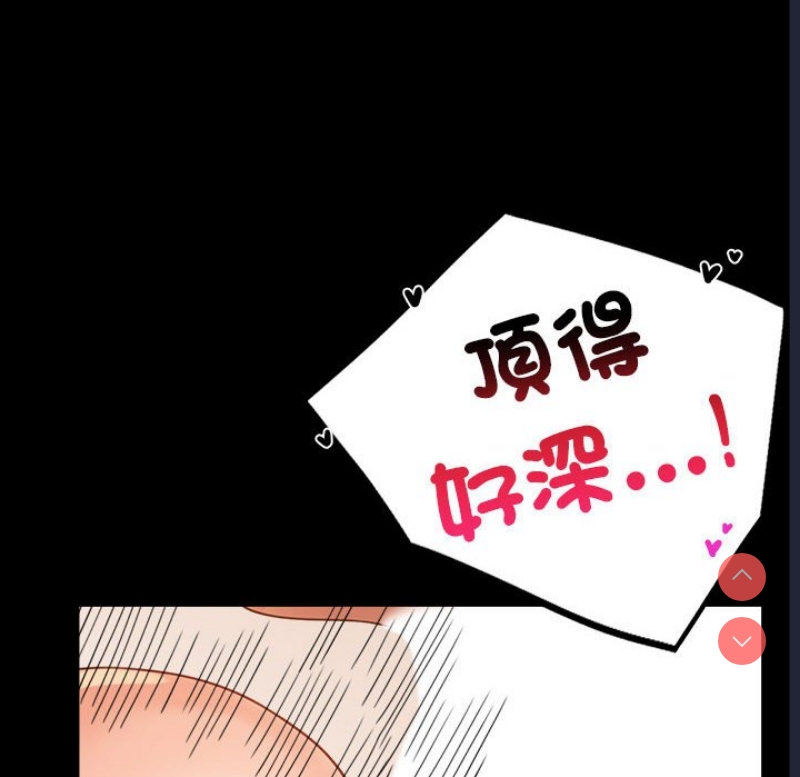 背叛的开始