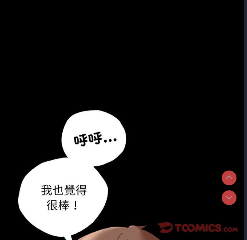 背叛的开始