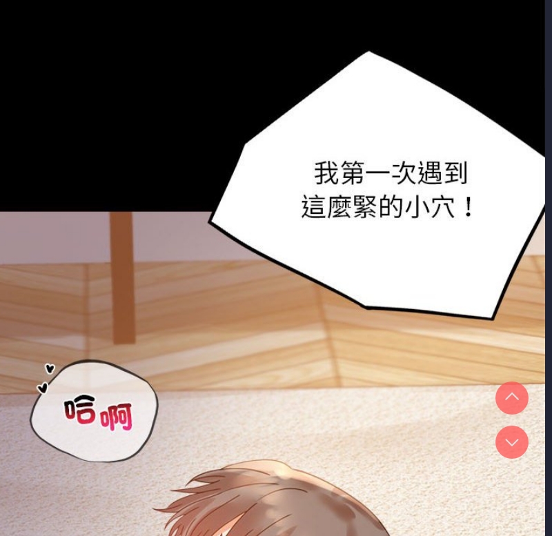 背叛的开始