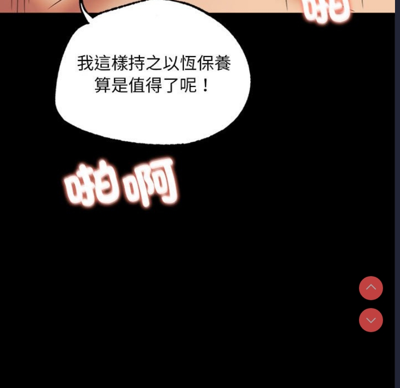 背叛的开始
