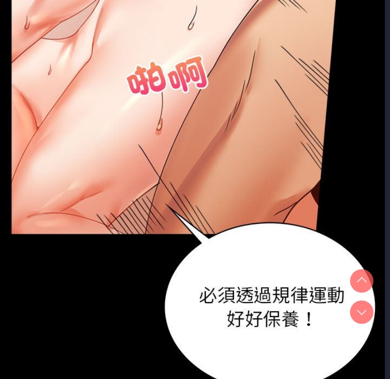 背叛的开始