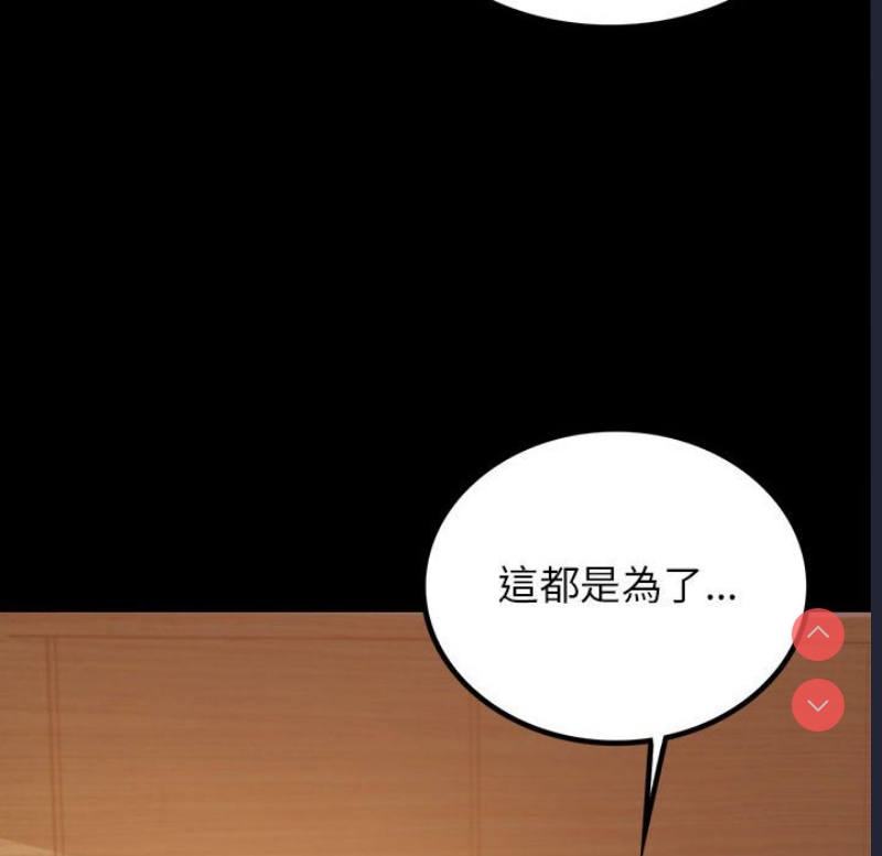 背叛的开始