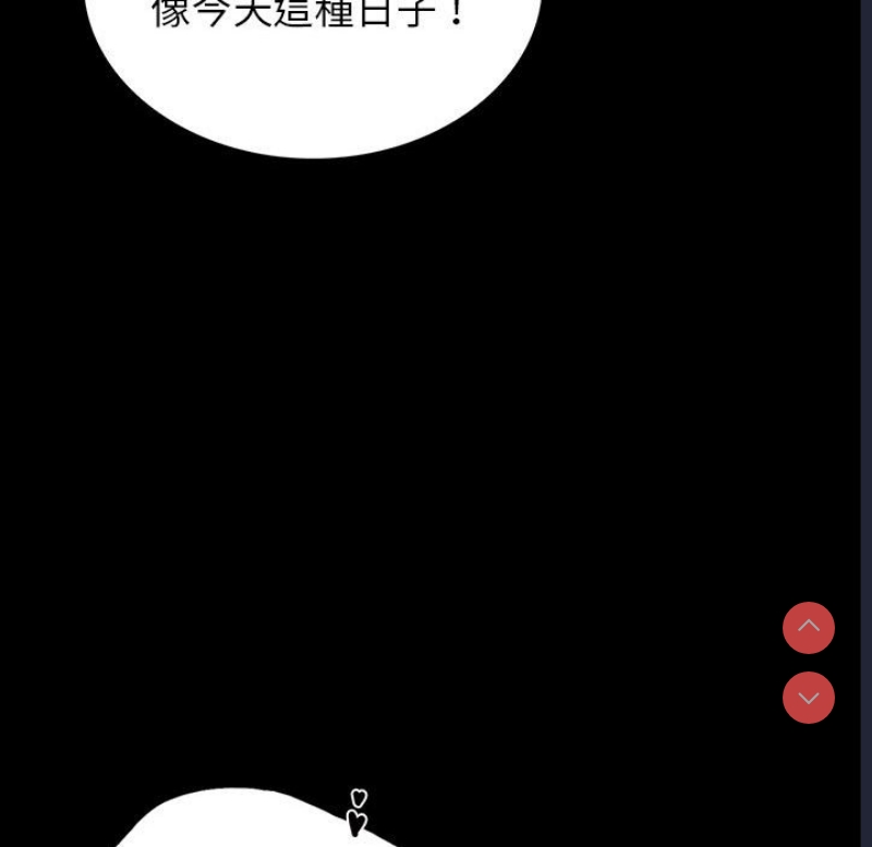 背叛的开始