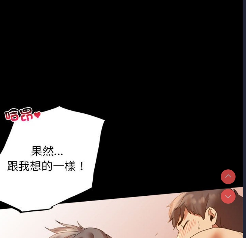背叛的开始