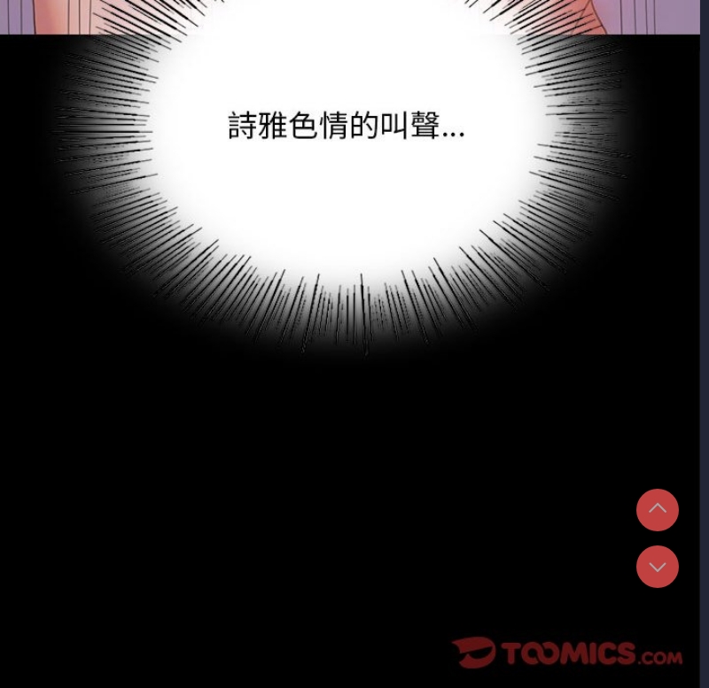 背叛的开始