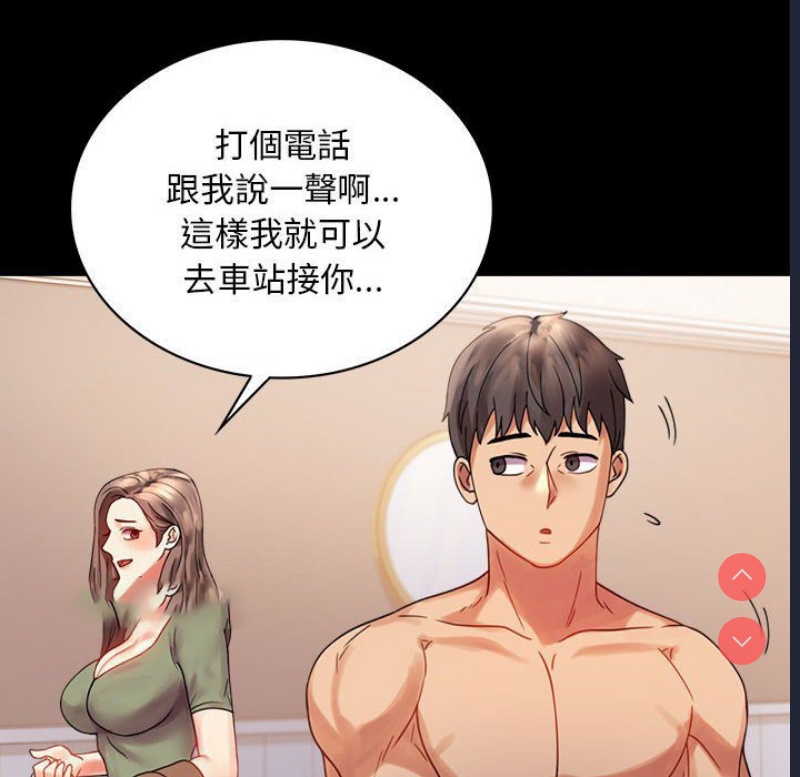 背叛的开始