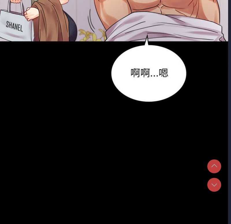 背叛的开始