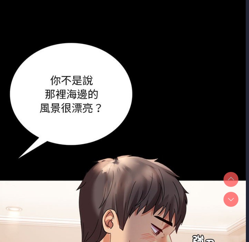 背叛的开始
