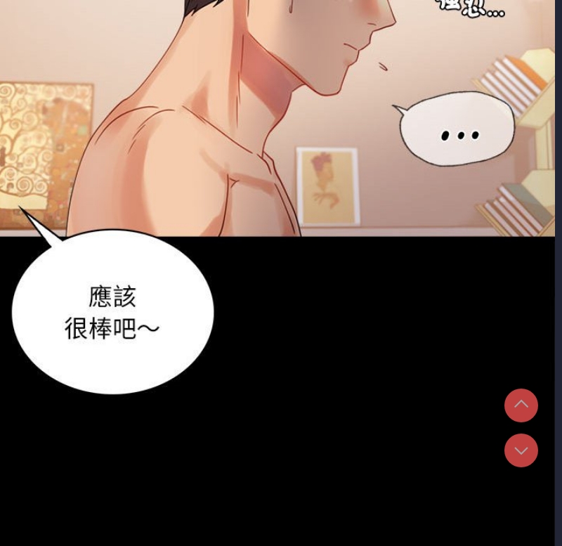 背叛的开始