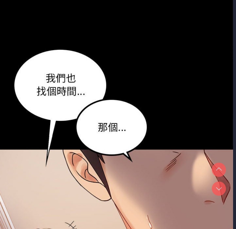 背叛的开始