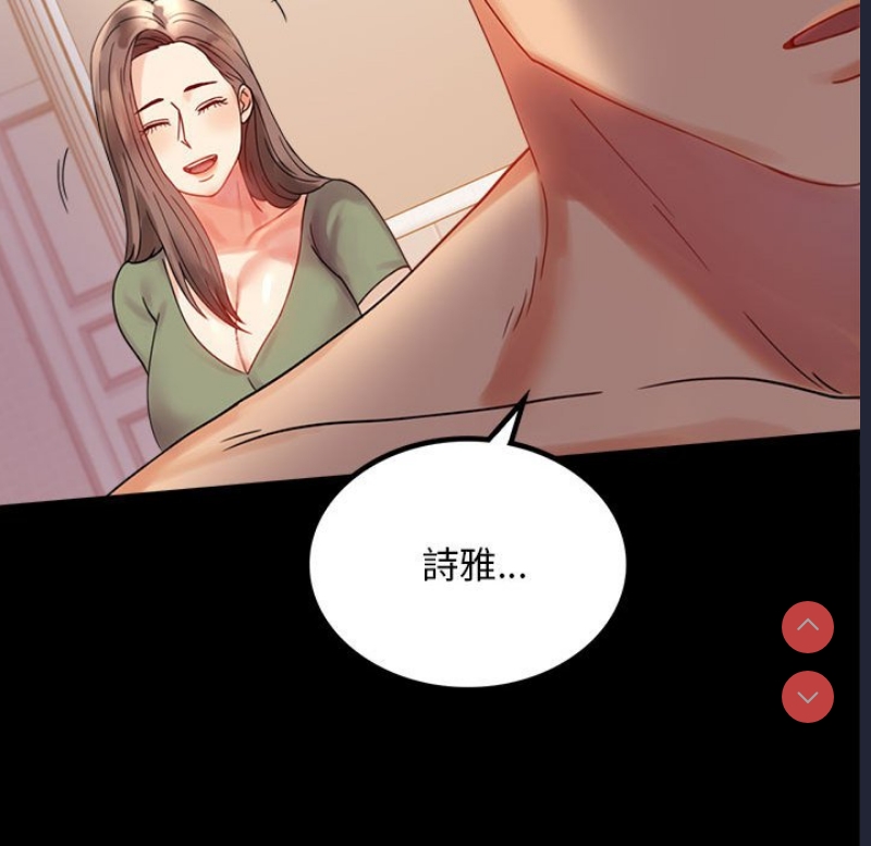 背叛的开始