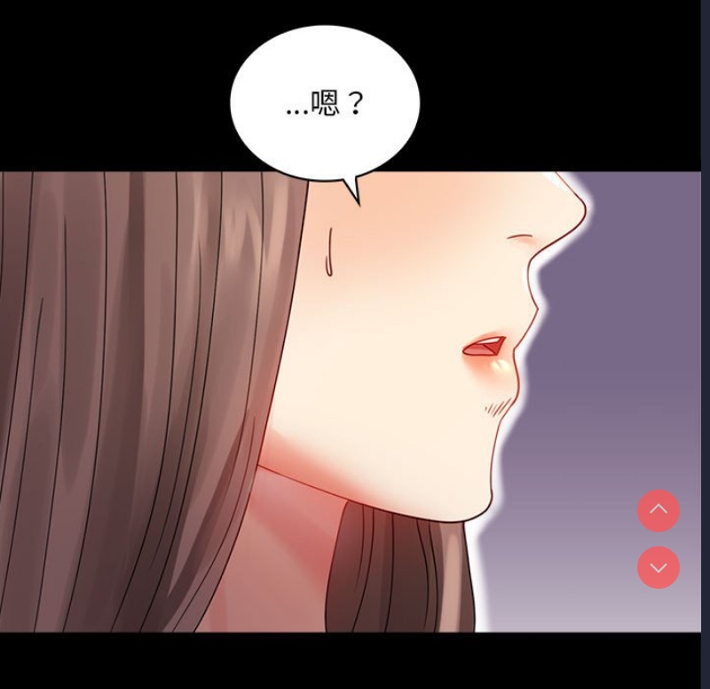背叛的开始