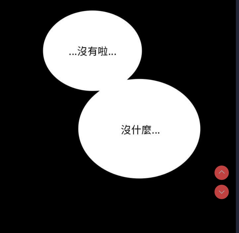 背叛的开始