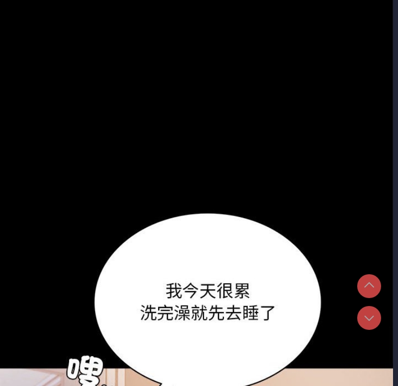 背叛的开始