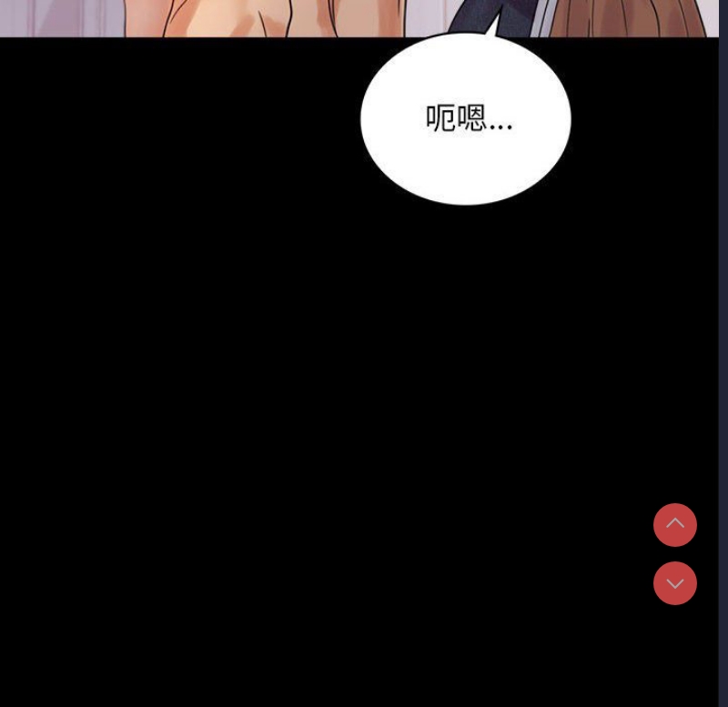 背叛的开始