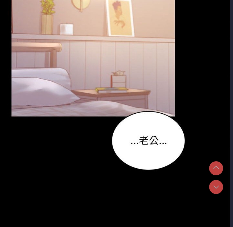 背叛的开始