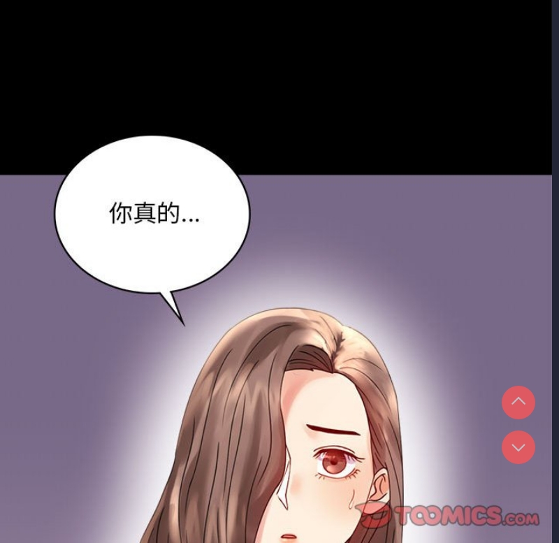 背叛的开始