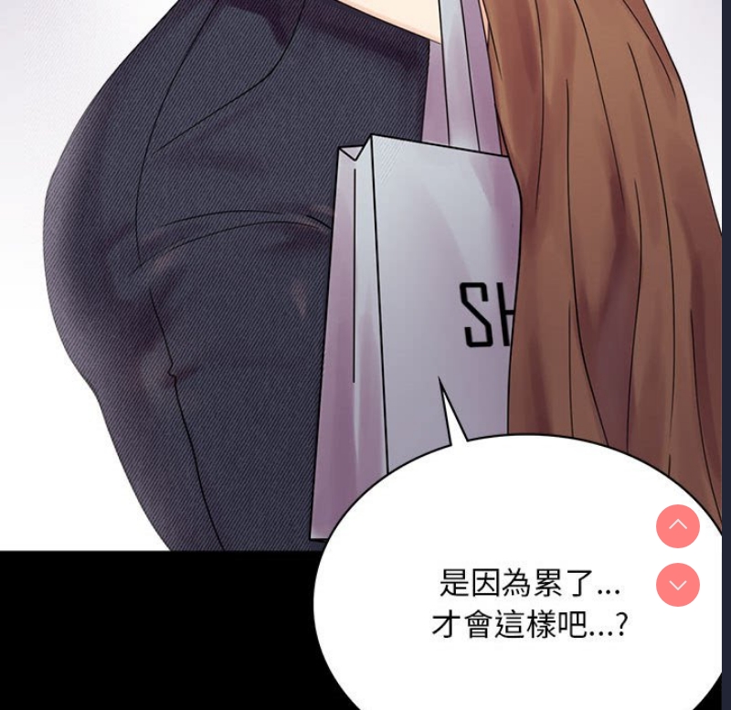 背叛的开始