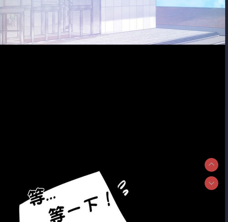 背叛的开始