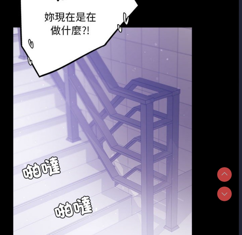 背叛的开始