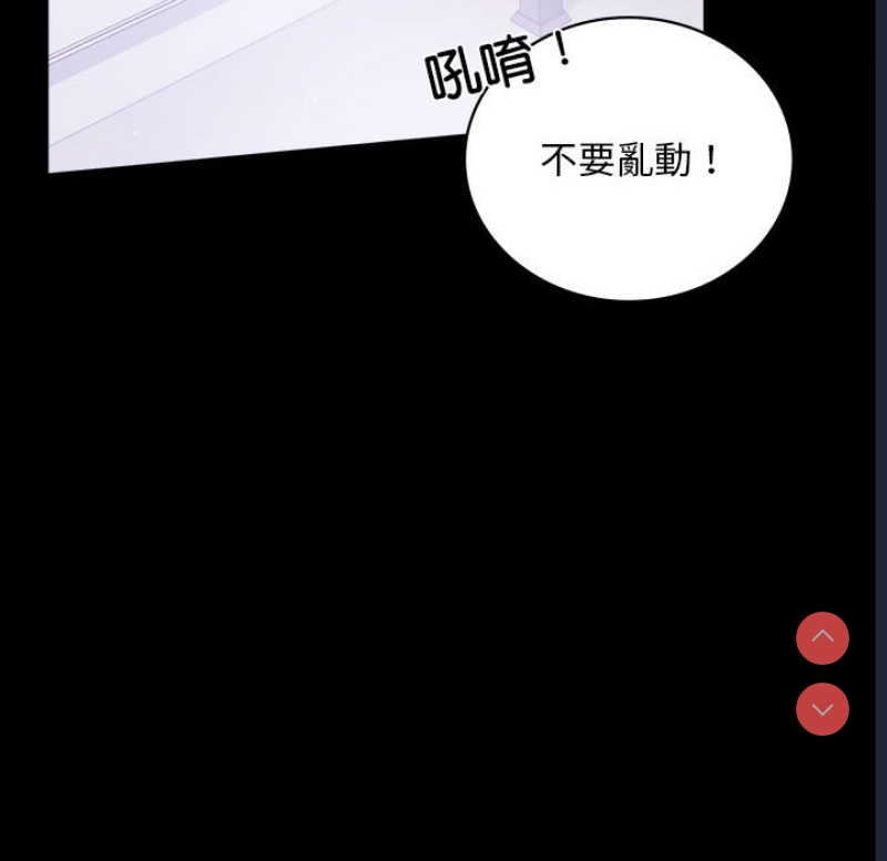 背叛的开始