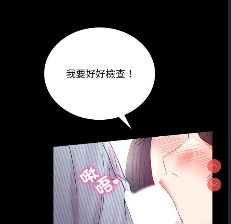 背叛的开始