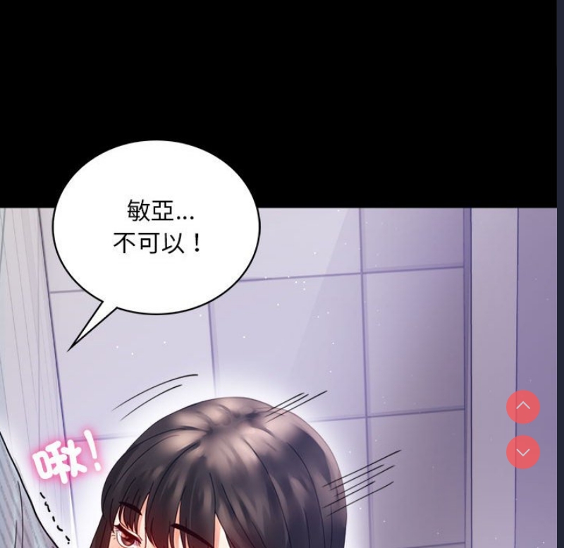 背叛的开始