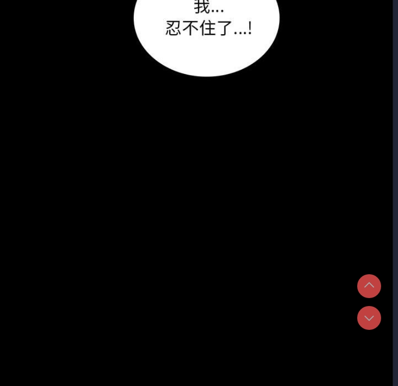 背叛的开始