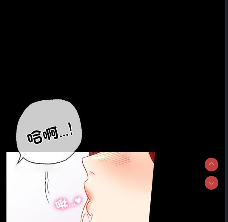 背叛的开始