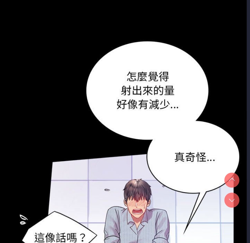 背叛的开始