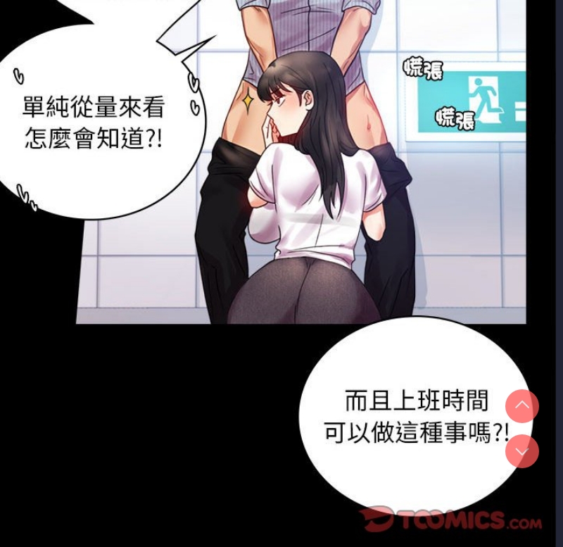 背叛的开始