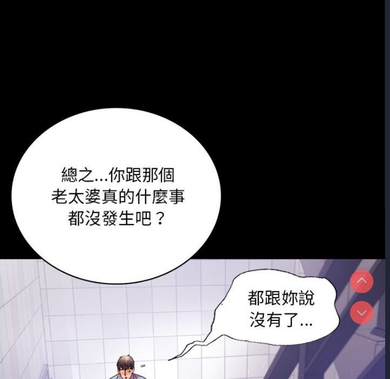 背叛的开始