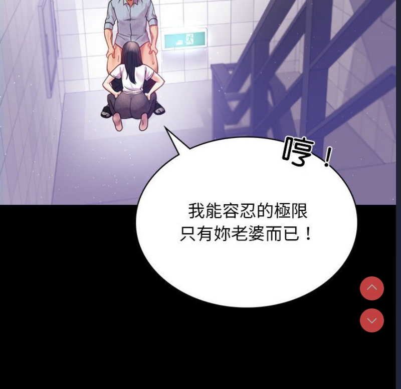 背叛的开始