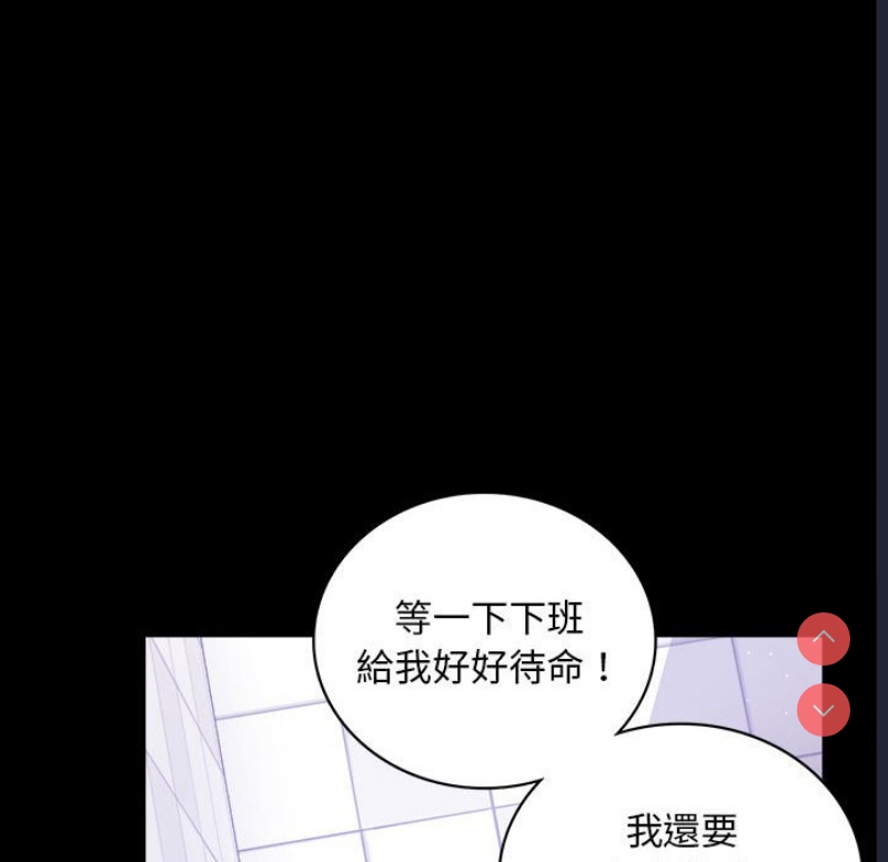 背叛的开始