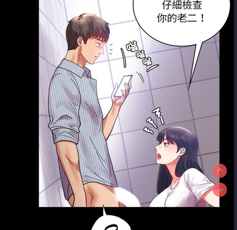 背叛的开始